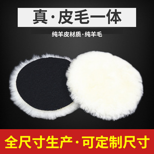 100 leather wool polishing wheel self-adhesive wool polishing ball factory direct supply efficient and durable