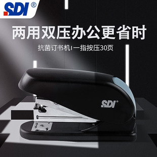 Hand (SDI)1176m Antibacterial Stapler Labor-saving Type Labor-saving 50% Key Portable Stapler 25 Pages