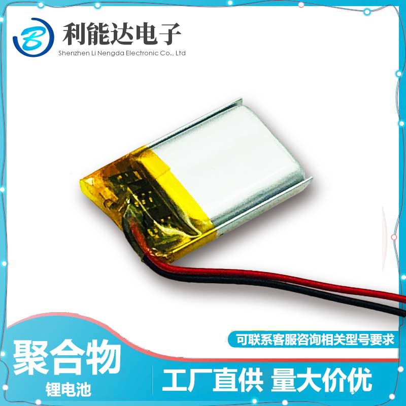 3.7V polymer lithium battery 401 520 100mAh applicable Bluetooth headset selfie stick Smart Lock GPS
