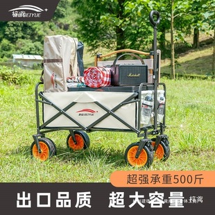 Large Outdoor Picnic Cart Camper Trailer Trolley Cart with Table for Camping