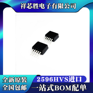 LM2596HVS-3.3 LM2596HVS-5.0 原装 LM2596HVS-12 LM2596HVS-ADJ-阿里巴巴