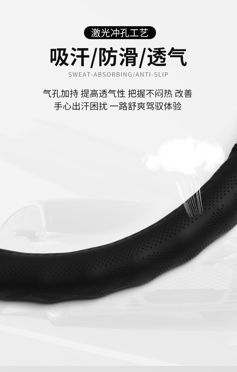Peach Wood Grain Steering Wheel Cover, Universal Car Handle Cover for All Seasons, Car Steering Wheel Cover, Summer Anti-Slip Car Handle Cover