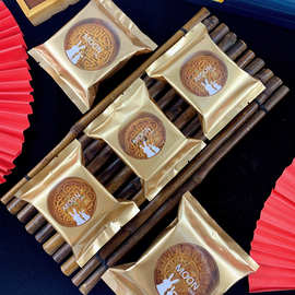 2025中秋月饼包装袋透明开窗金色伍仁蛋黄广式单个袋子食品加厚款