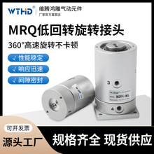 MRQ�ͻ��D���D���^360�����D���^MQR2-M5 MQR4-M5 MQR8-M5 MQR12