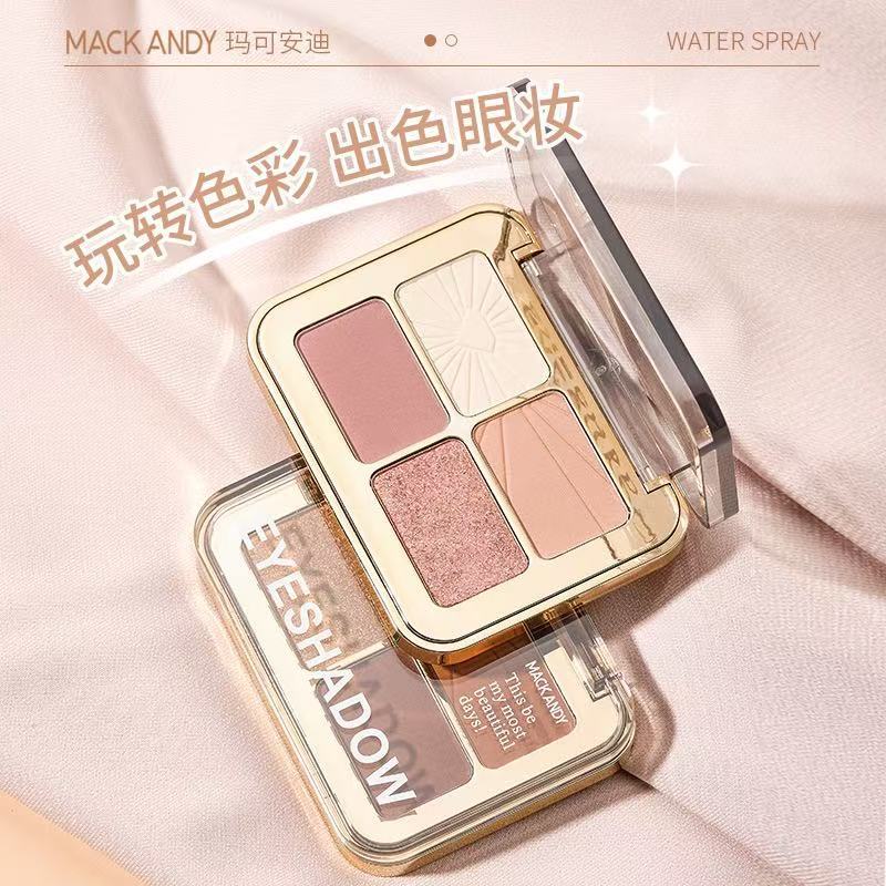 Marco Andy Luxurious Four-Color Eyeshadow Palette Earth Tones Contouring Matte Pearlescent Fine Shimmer Natural Highlighting Eyeshadow Palette Authentic
