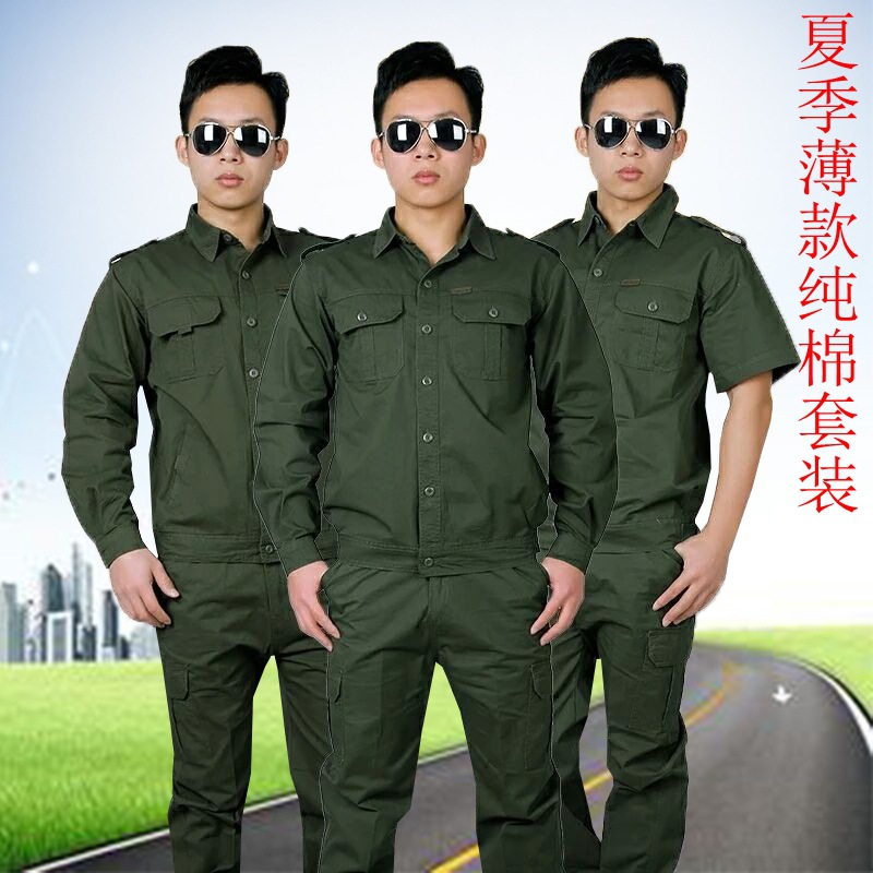 夏季好棉工作服套装男薄款长袖短袖工作服电焊劳保服机修汽修工装