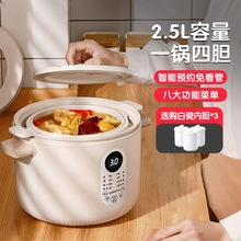 煲湯鍋隔水燉電燉盅全自動電燉鍋陶瓷砂鍋煮粥神器端升高家用