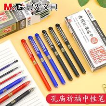 ��*���մ��������Աʿ�������0.5mmȫ���ѧ���칫ǩ�ֱ�AGPA4801