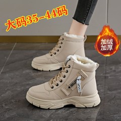 特大码女鞋41一43真皮马丁靴冬季新款保暖棉鞋加绒加厚高帮雪地靴