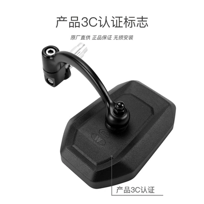 BD700-3-2 motorcycle rearview mirror | Motorcycle rearview mirror