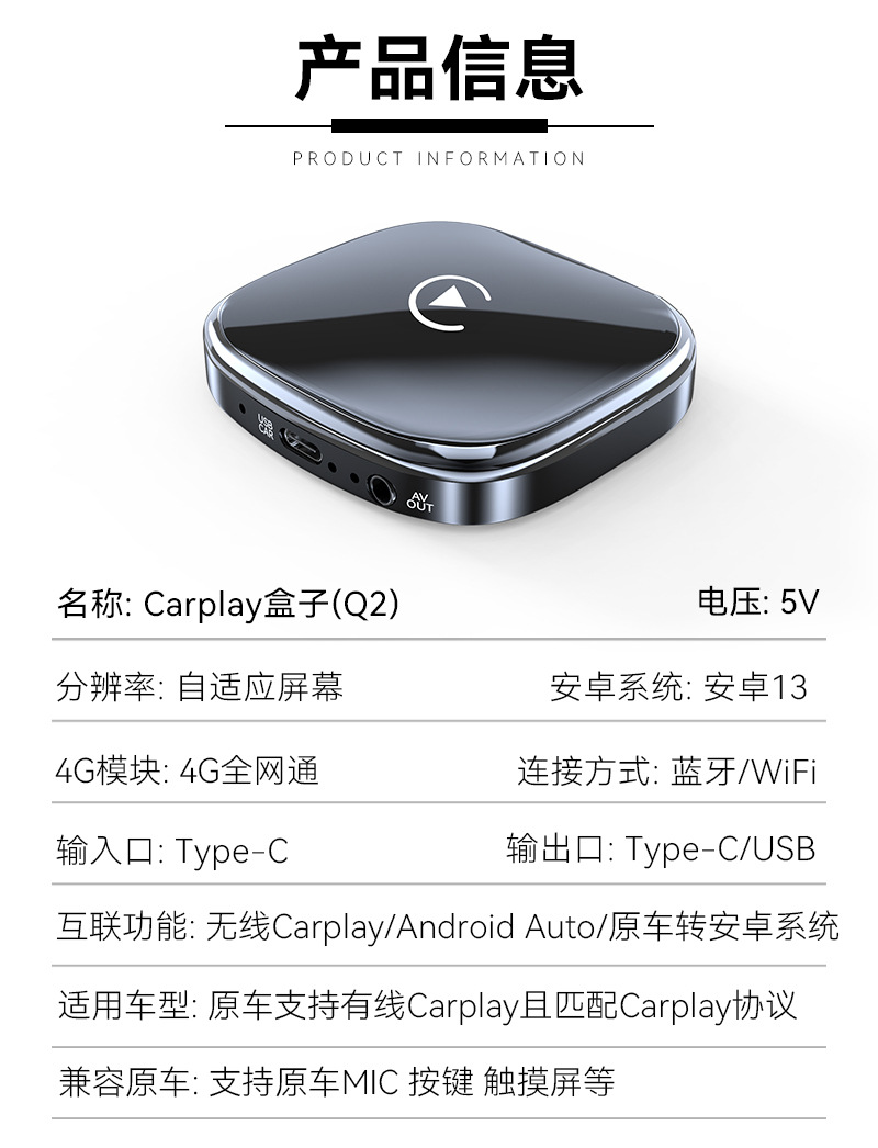 Wireless Carplay Box Smart Android 13 Car Machine Interconnection Box AIBOX Wireless carplay Adapter