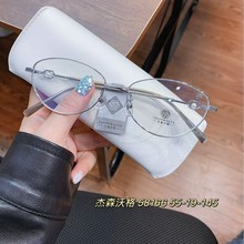 58166��˿è���۾�55�������Ӷ�����Ƭ�����۾���������С����