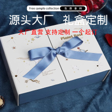 C3可定制包装盒双开玫瑰星球生日送女朋友口红香水高跟鞋护肤品