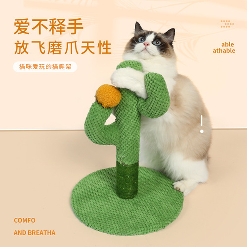 Cross-border cactus cat scratching board sisal cat scratching post pet cat climbing frame cat toys supplies claw scratching