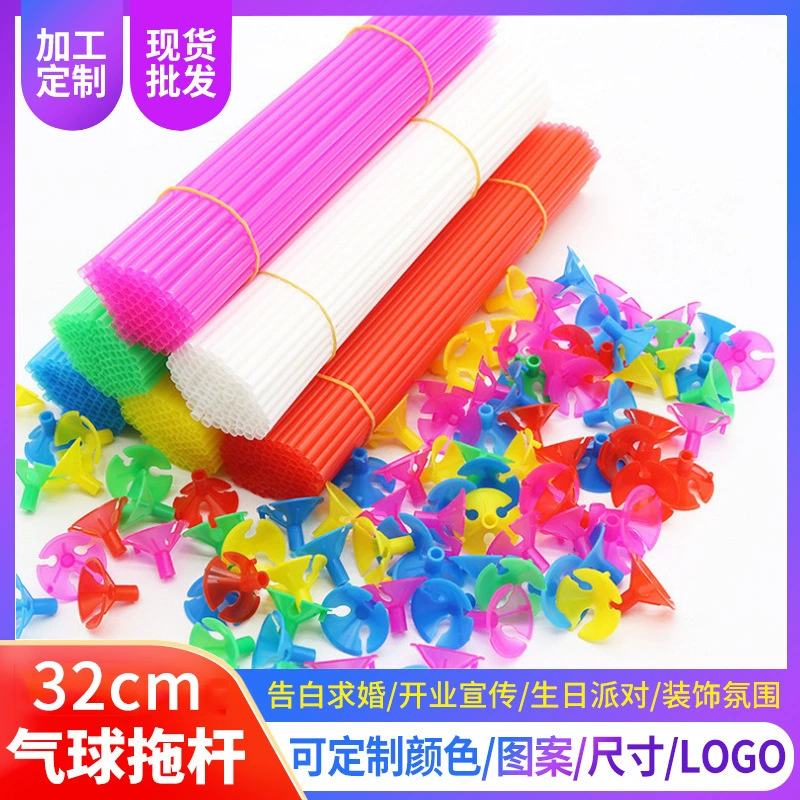 Фабрика в наличии оптом аксессуары для воздушных шаров свадебный воздушный шар стержень галстук опора для воздушных шаров стержень № 8 32 см стержень для поддержки воздушных шаров