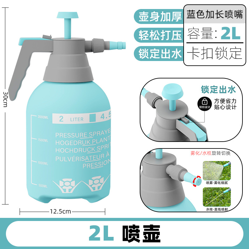 Riego puede 2L riego al por mayor hogar jardinería neumática desinfección spray botella presurizado espesado riego puede riego