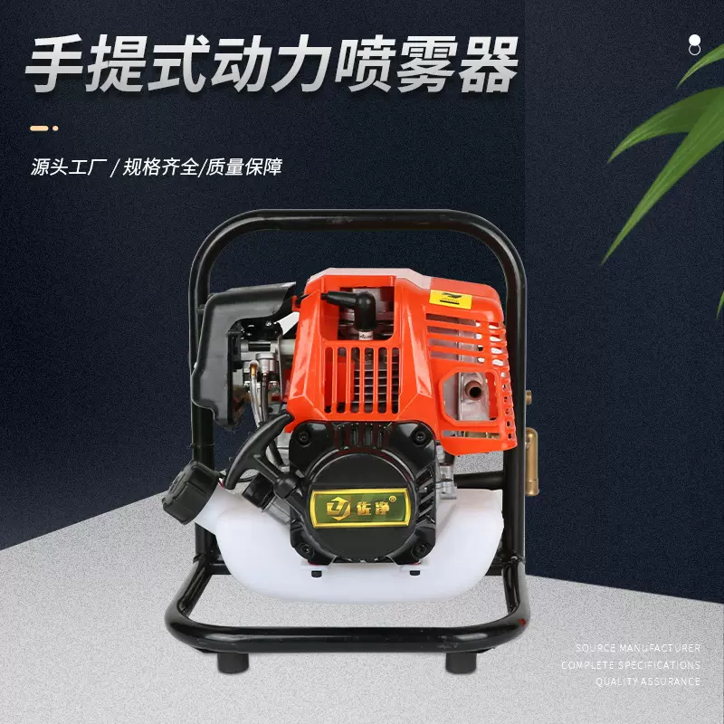 厂家直供手提式动力喷雾器高压农用四冲程果树园林喷洒打药机批发