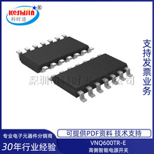 ȫ��VNQ600A VNQ600AP�Ͽ���Ų��ռ�ת��ƿ���ICоƬģ�����
