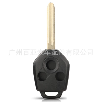 Suitable for 3-key Subaru Deep Car Keys - toy43