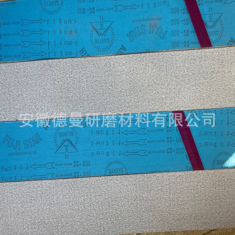 日本富士星FUJISTAR SCJ-MS碳化硅软布带SCJ 铜锌合金抛光带