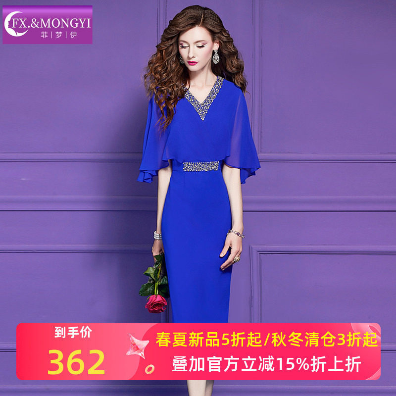 Feimengyi Beaded Blue Dress for Women, Short-Sleeved Summer Cape Style, Chic and Elegant, High-End Waist-Cinching Bodycon Dress Feimengyi Beaded Blue Dress for Women, Short-Sleeved Summer Cape Style, Chic and Elegant, High-End Waist-Cinching Bodycon Dress