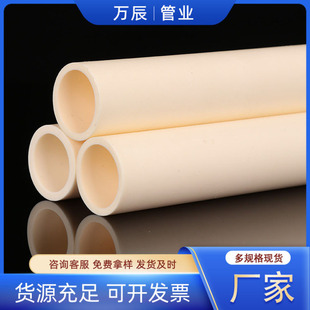 �������X�Ͻ�PB�� 4��25 6��32�X�Ͻ��r�܏ͺϹܵ؟�pb��ů�oˮ��