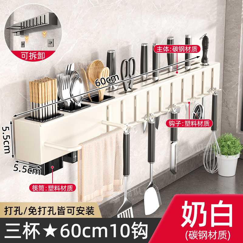 Fabricante de cuchillos de cocina sin agujeros de perforación espesación multifuncional palillos cuchillo de inserción de tubo de almacenamiento integrado pared colgante estante