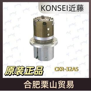 CKR-32AS�߾������D���P�ձ�KONSEI����
