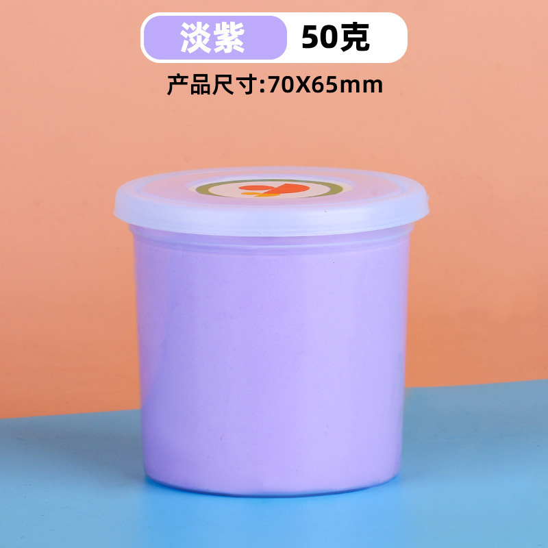 50g大罐杯装超轻粘土儿童无毒彩泥幼儿园黏土diy手工玩具橡皮|undefined