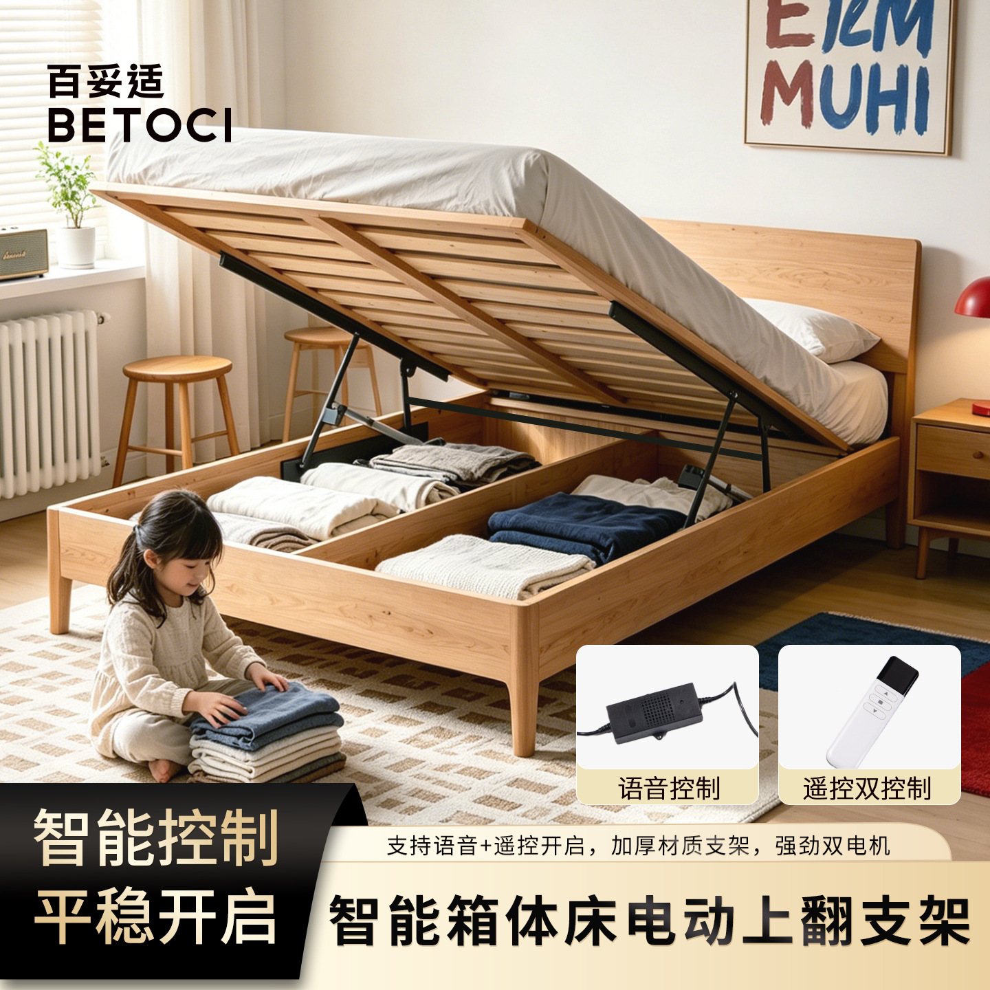 智能电动床用液压支撑杆储物床箱床用举升器床板升降架床铰气压杆