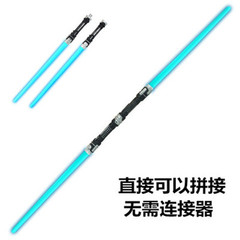 Laser Sword Star Wars Light Saber Toy Sword 2-in-1 Glittering Glowing Plastic Sword Boy Child Performance Toy