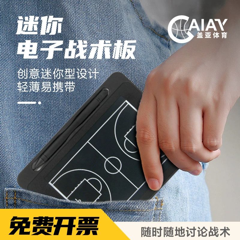 Мини-электронная баскетбольная тактическая игра на доске