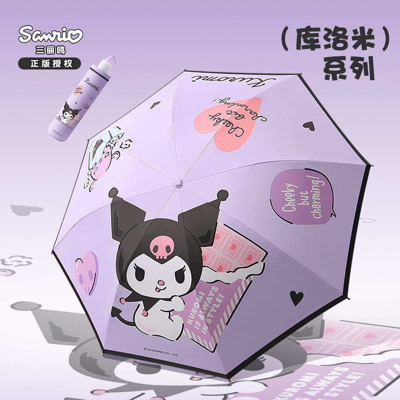Sanrio Genuine Kulomi Automatic Cute Cartoon 50% Shade Sun Umbrella Sunny Rain Sun Umbrella Custom Logo
