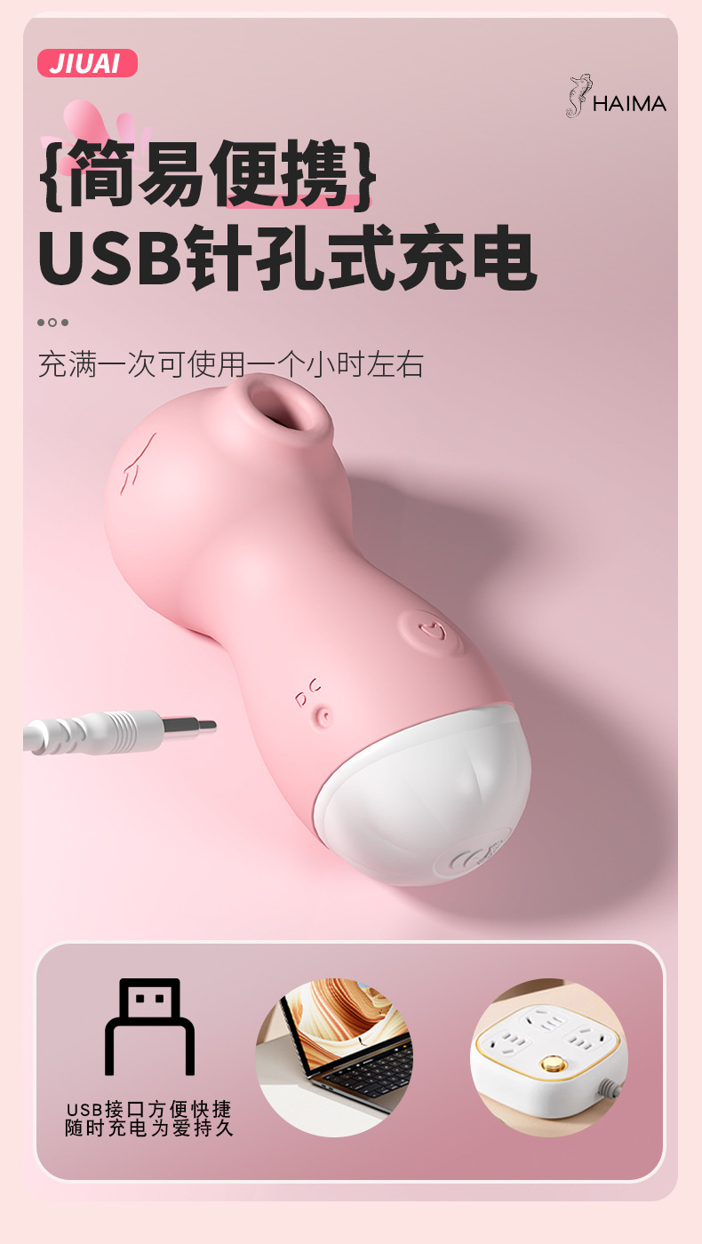 Sucking Vibrator for Women with Licking Function, Silicone and ABS, USB Rechargeable, Pink — detail image 21