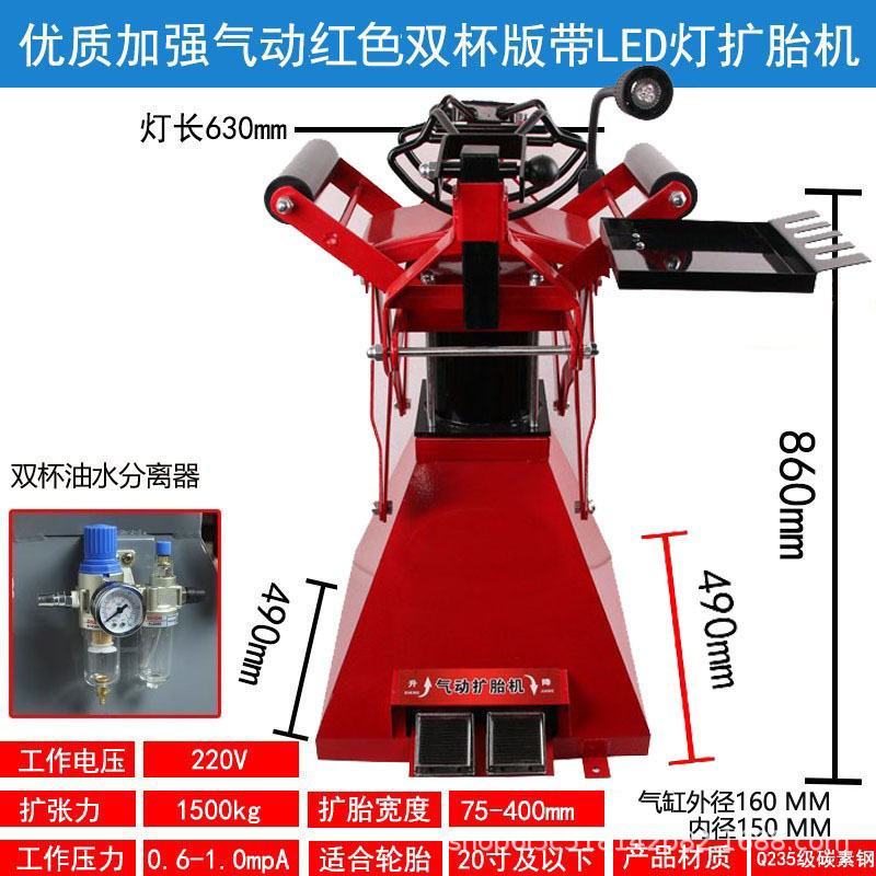 气动扩胎机手动脚踏式轮胎补胎机扒胎机汽车拆卸轮胎工具扩胎器|undefined