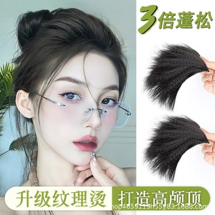 Wig Pad Hair Piece Female Top Hair Volume Fluffy High Cranial Top Reissue Invisible Traceless Texture Simulation Hair Piece