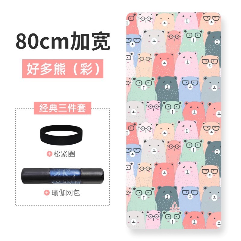 Spot al por mayor estera de yoga de gamuza impresa alargada estera para el hogar engrosada y anancha antideslizante para niños juego de tres piezas