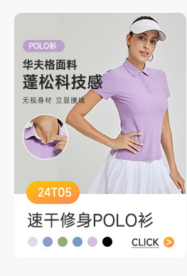网球服_05