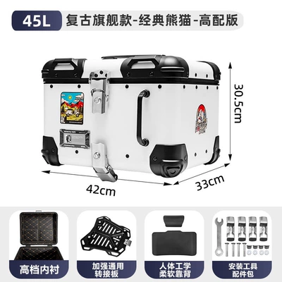Motorcycle trunk — Niu Nine electric vehicle - 45-liter-retro-flagship-model-classic-panda-thickened-quick-release-adapter-plate-leather-lining-backrest