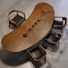 实木大板茶桌椅组合简约现代茶台阳台弧形泡茶桌子会议桌大型茶桌