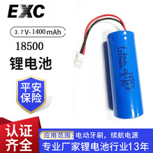 18500�S�ҹ���1400mAh�{������늳��ֳ�С�L���늳�ů�֌�늳ؽM