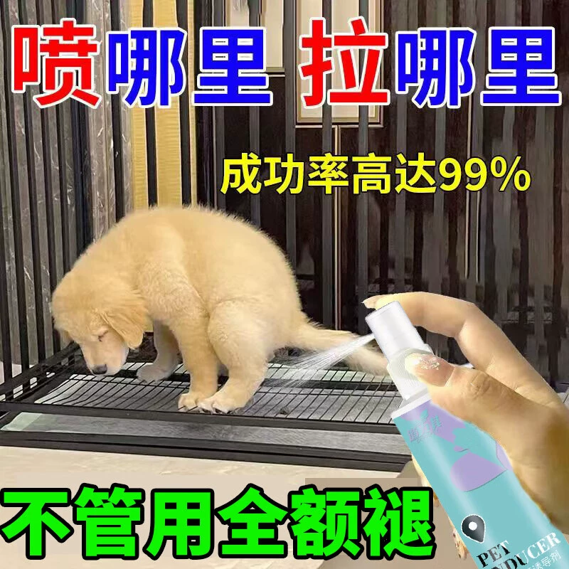 Индуктор дефекации с фиксированной точкой собаки индуктор собаки моча собаки тренировочный индуктор туалета не тянуть