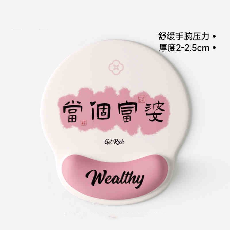 クリエイティブテキストリストマウスパッドラバー女性の手首パッド滑り止めオフィスラップトップキーボードハンドレスト|undefined