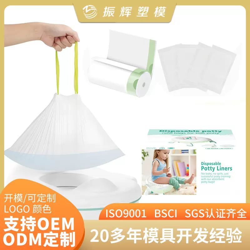 马桶清洁袋套装儿童坐便器一次性小便高分子户外车载吸尿袋便盆袋