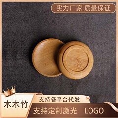 創意竹食器皿醤油酢皿寿司お菓子竹皿カップメーカー卸売り