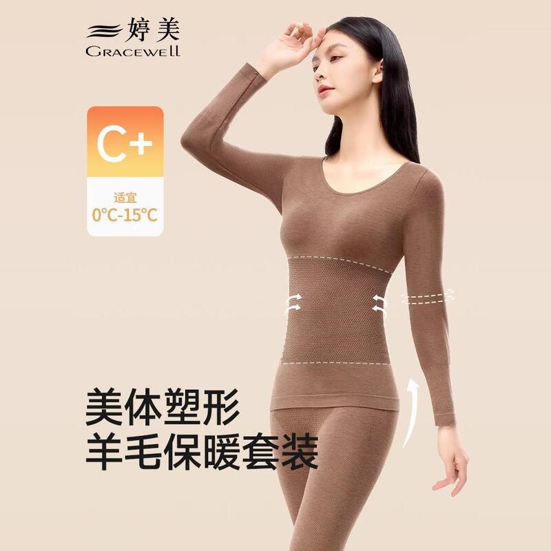 Tingmei Thermal Underwear for Women, Wool Heating Autumn Clothes and Pants, Seamless Slim-Fit Shapewear Set for Autumn and Winter
