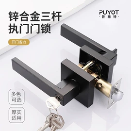 机械门锁;门窗滑轮;合页、铰链