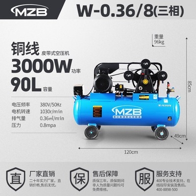 Correa de pistón compresor de aire 220V pistola de aire bomba de aire de leopardo grado industrial grande 380V reparación de automóviles decoración del hogar pintura en aerosol