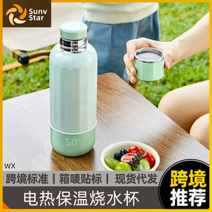Electric heating water cup stainless steel baby milk mixer constant temperature milk bubble cup USB wireless heating insulation water cup cross-border