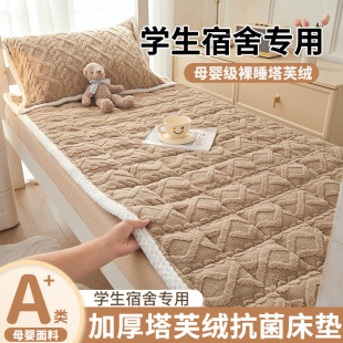 Folding Mattress Dormitory Student Single Home Bedroom Tatami Bed Mattress Special Renting Cushion Taff Mat